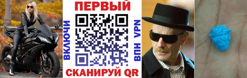Купить где  Верхотурье  АМФЕТАМИН Розовый 