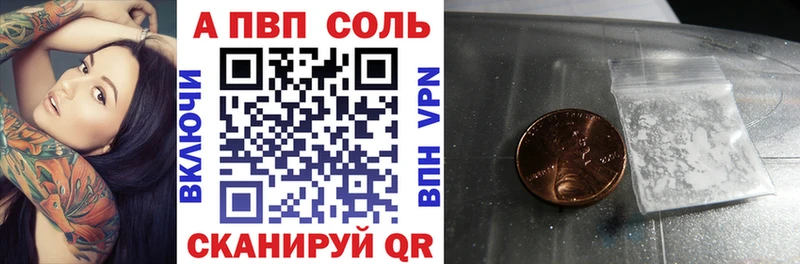 Alpha-PVP СК КРИС Верхотурье