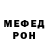 Метадон кристалл Natenjo