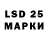 Экстази louis Vuitton PSY AIDA
