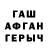 A-PVP крисы CK Shadder SheeK