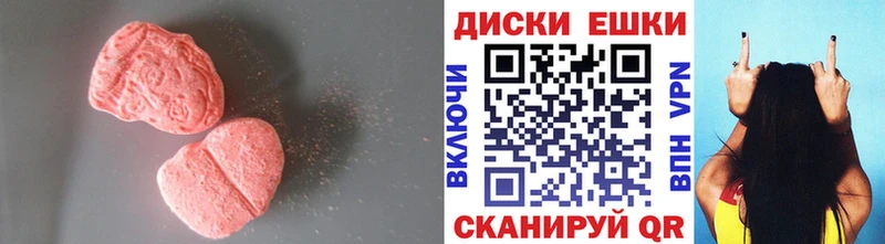Купить где Верхотурье Экстази DUBAI