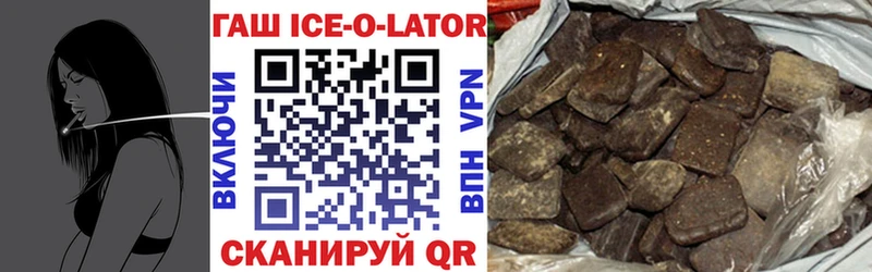 ГАШ Premium  Купить закладки  Верхотурье 