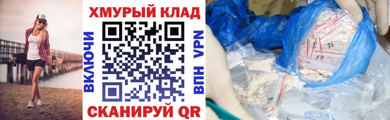 Купить закладки  Верхотурье  ГЕРОИН хмурый 