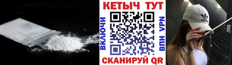 Кетамин ketamine Купить закладки Верхотурье
