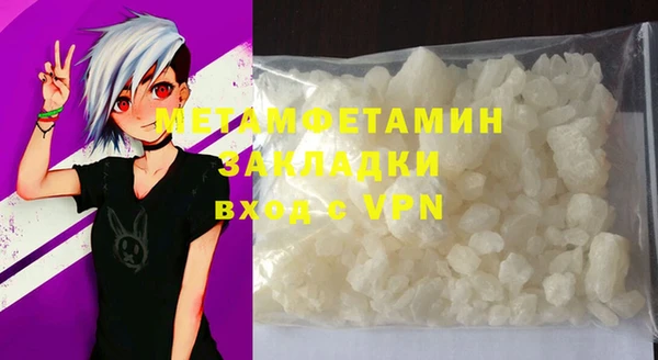 прущие крисы Бугульма