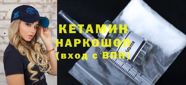бутират Бородино