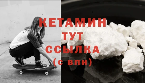 прущие крисы Бугульма