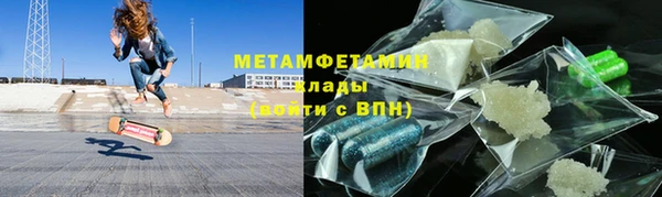крисы Бронницы