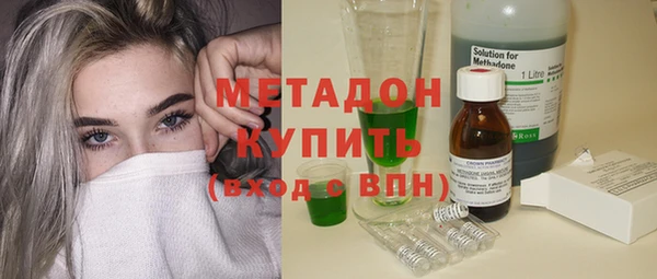 бутират Бородино