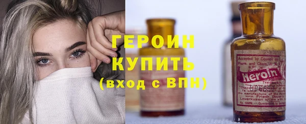 крисы Бронницы
