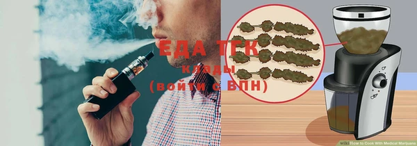 крисы Бронницы