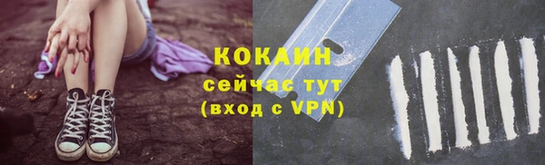 бутират Бородино