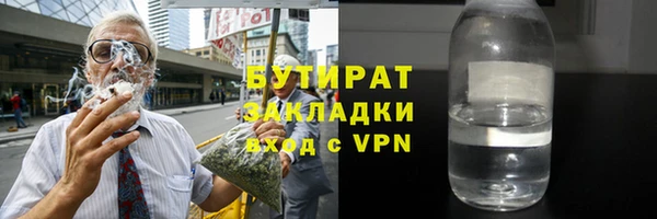 крисы Бронницы