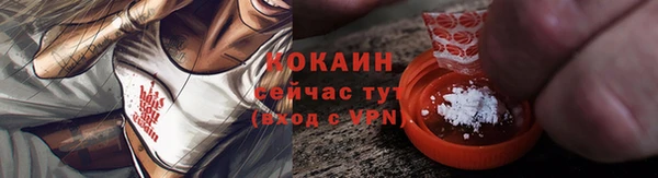 прущие крисы Бугульма