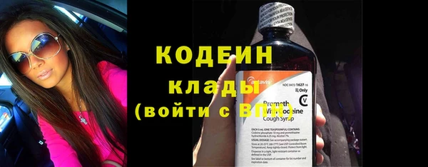 прущие крисы Бугульма