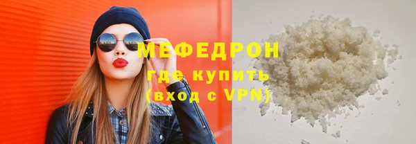 бутират Бородино