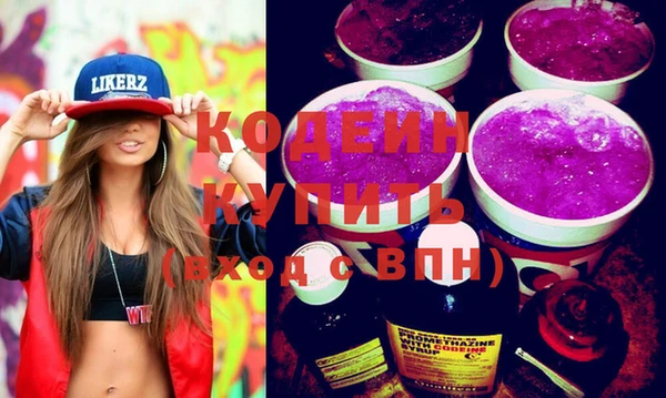бутират Бородино