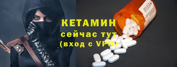 бутират Бородино
