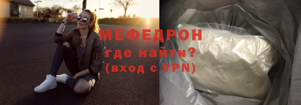 бутират Бородино