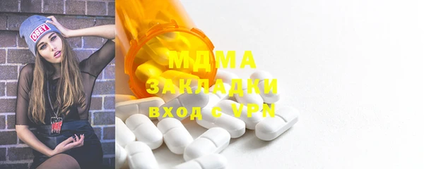 прущие крисы Бугульма