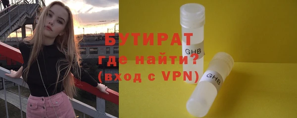 прущие крисы Бугульма