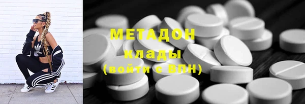 крисы Бронницы