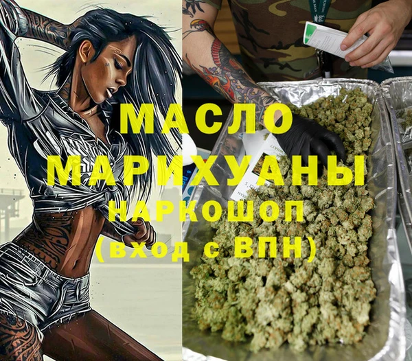 прущие крисы Бугульма