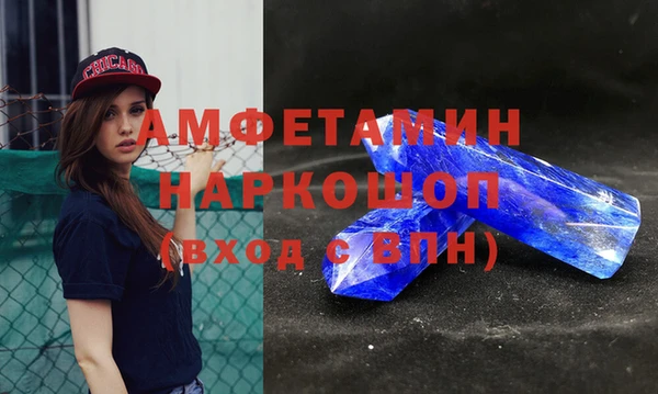 прущие крисы Бугульма