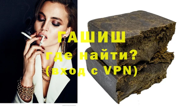крисы Бронницы