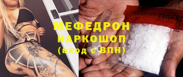 прущие крисы Бугульма