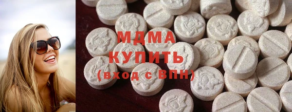 прущие крисы Бугульма