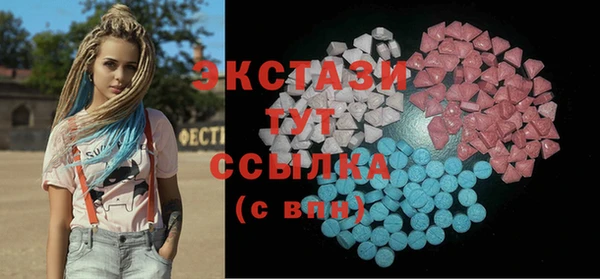 прущие крисы Бугульма
