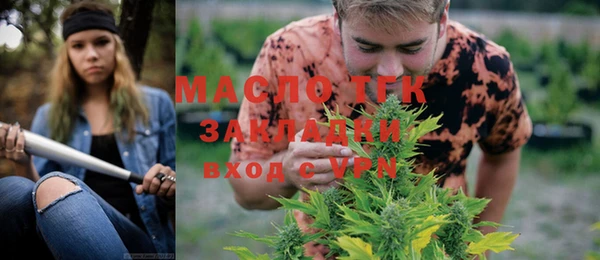 прущие крисы Бугульма