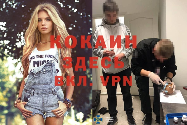 бутират Бородино