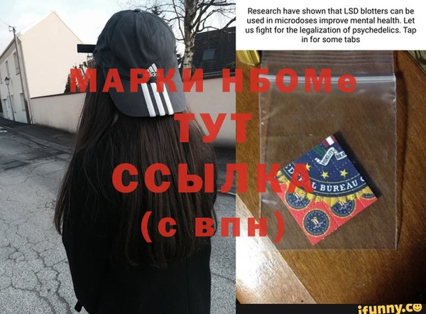 прущие крисы Бугульма