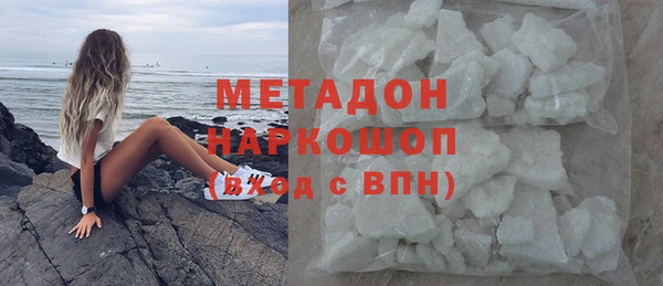бутират Бородино