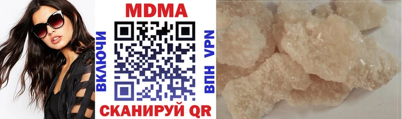 МДМА crystal Купить где Верхотурье