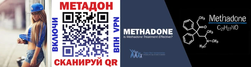 Купить где  Верхотурье  МЕТАДОН белоснежный 