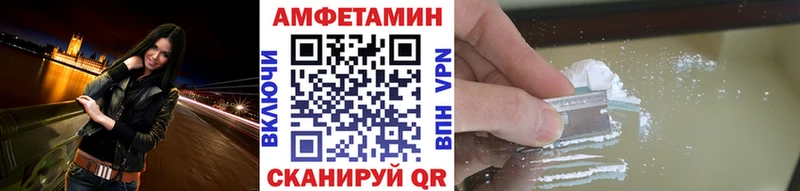 МЕТАМФЕТАМИН витя  Купить закладки  Верхотурье 