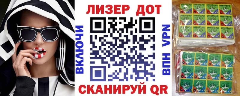 Купить где Верхотурье Марки N-bome 1,8мг
